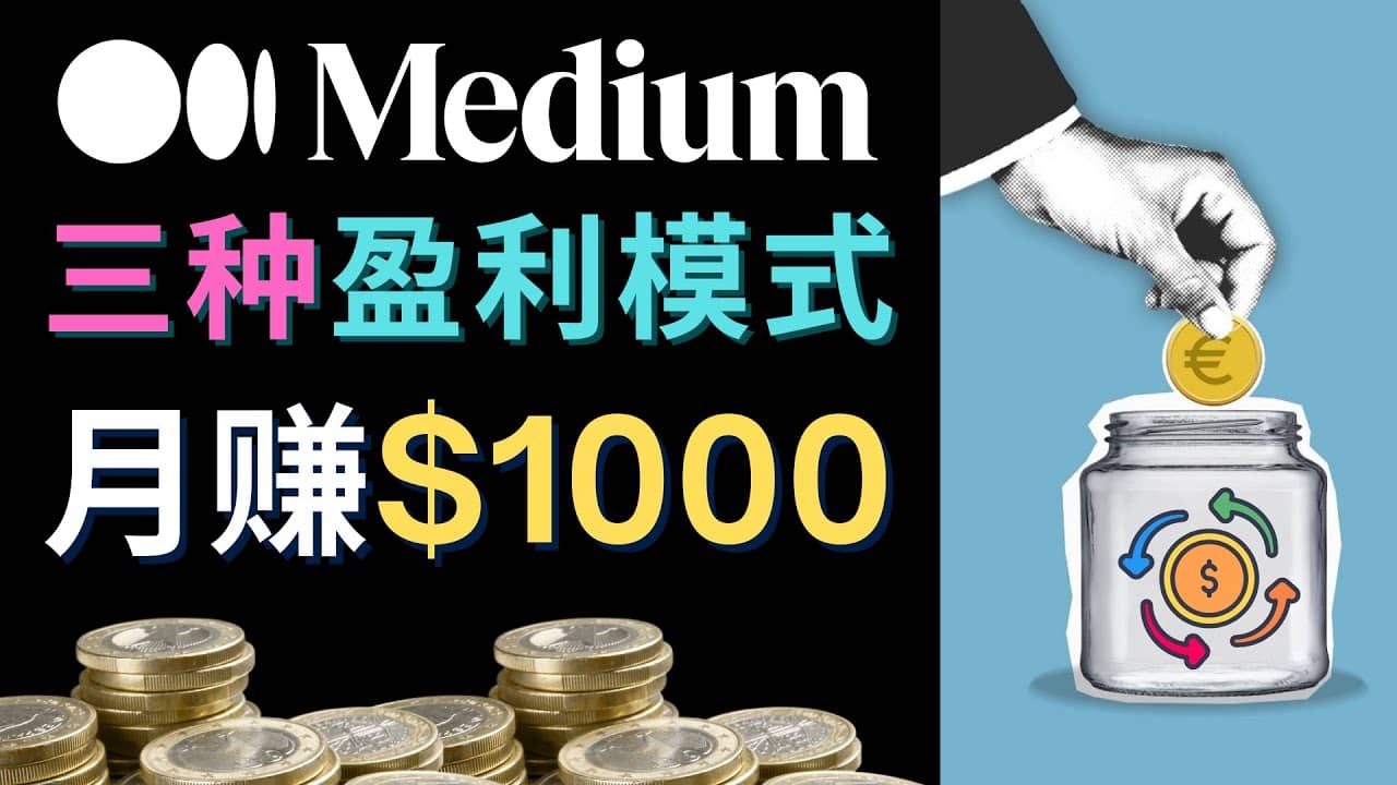 利用智能化聊天工具Chatgpt完成博客写作，只需点击鼠标，每单净赚5到15美元-枫叶微课堂