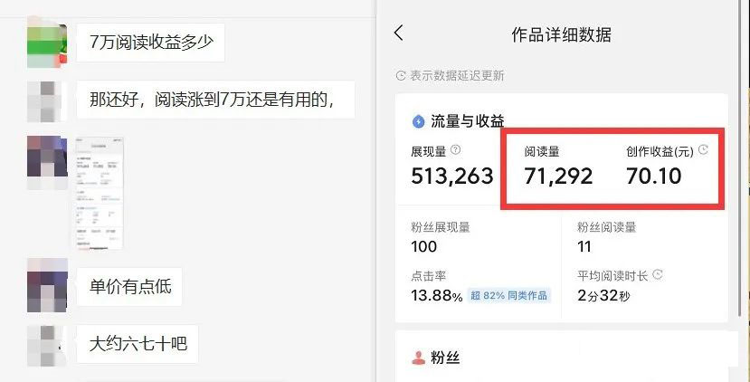 图片[3]-如何套模板打开播放量，2022短视频起号必学课31节，送钩子模板-枫叶微课堂