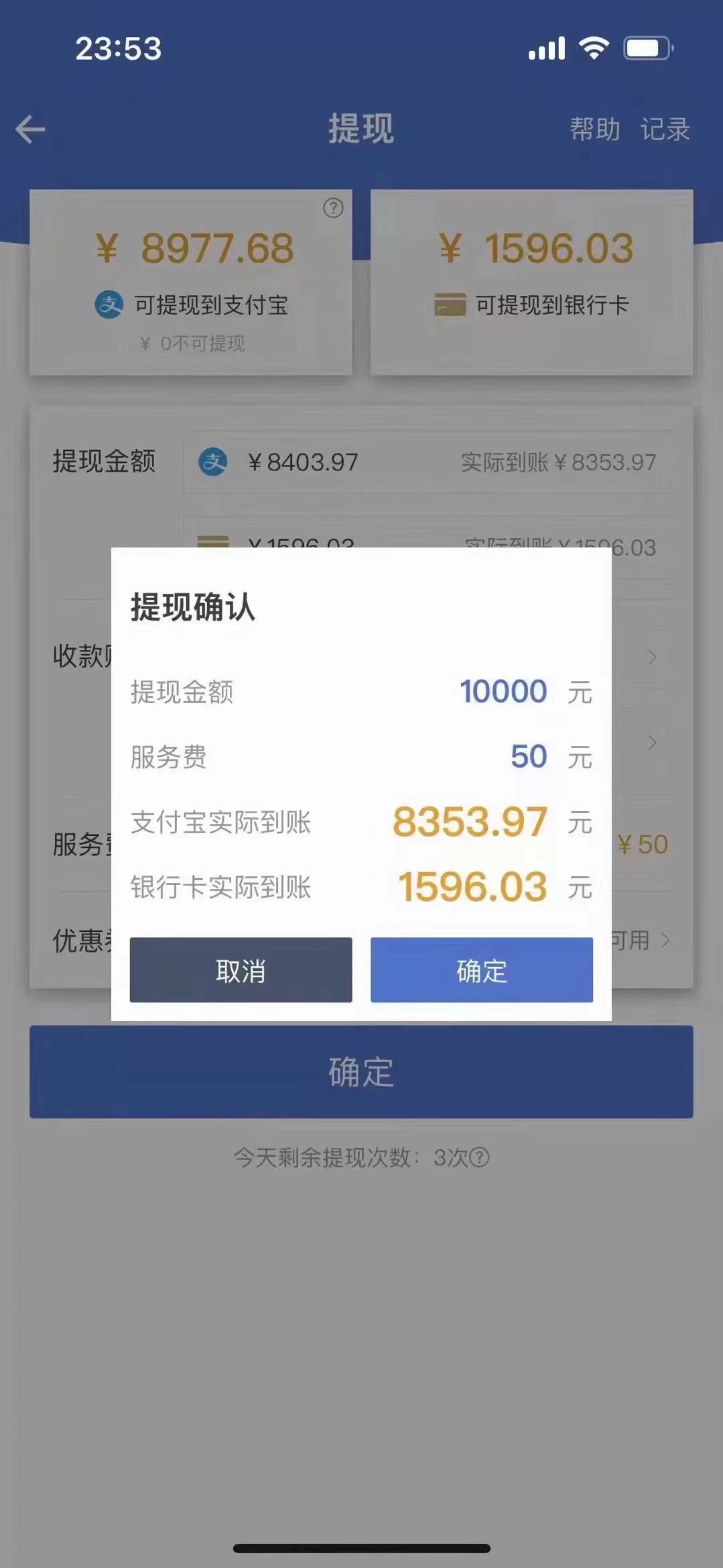 图片[1]-最新偏门游戏搬砖项目，互联网小白照抄稳定月入过万（教程+软件）-枫叶微课堂