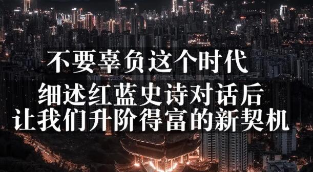 网创方面的三篇付费文章【无水印】-枫叶微课堂
