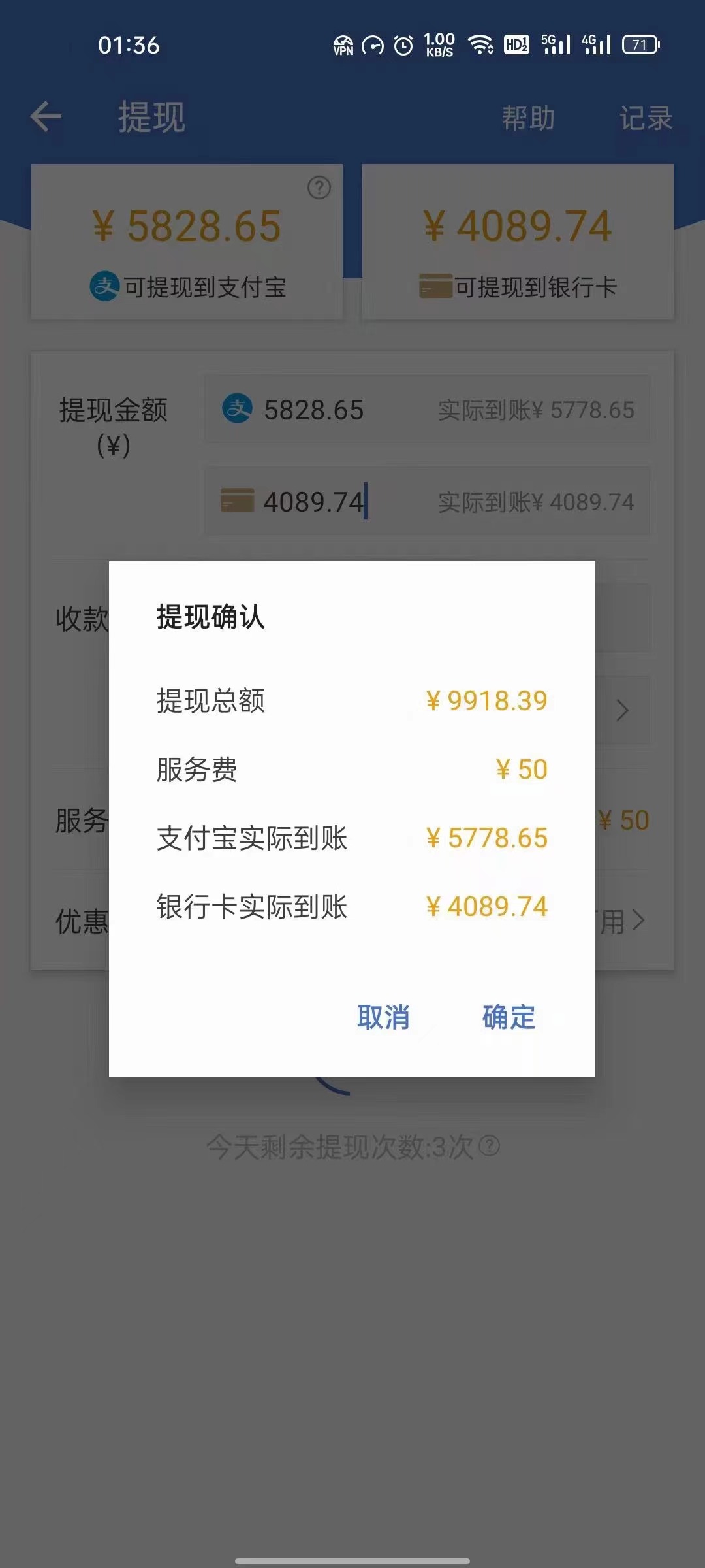 图片[2]-最新偏门游戏搬砖项目，互联网小白照抄稳定月入过万（教程+软件）-枫叶微课堂