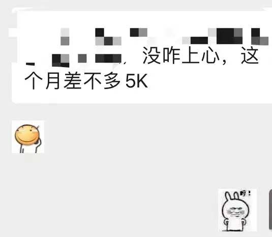 图片[5]-小红书变现营：实测3个月涨18w粉丝 变现10w+有学员3天1w(教程+素材+软件)-枫叶微课堂