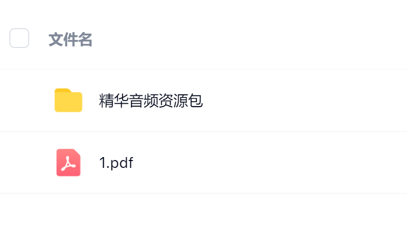 毛小白·借视频流量，卖小众音频变现，日传5视频无人值守躺赚项目！-枫叶微课堂