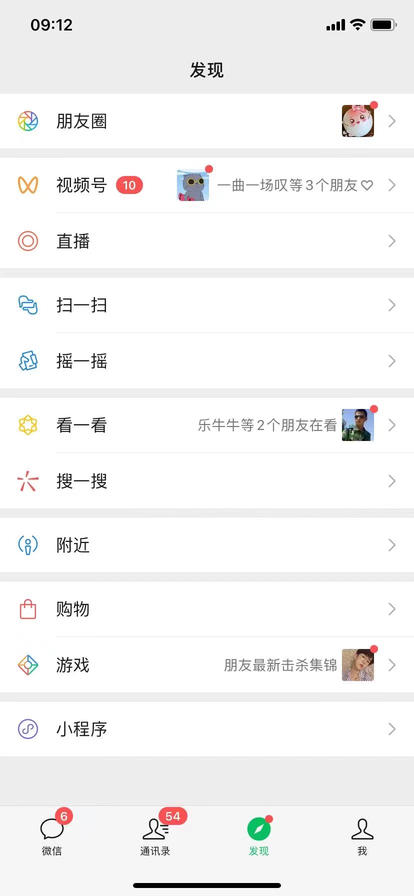 图片[4]-你还在到处找项目？还在当韭菜？我靠卖项目一个月赚5万-枫叶微课堂
