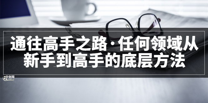完结-枫叶微课堂