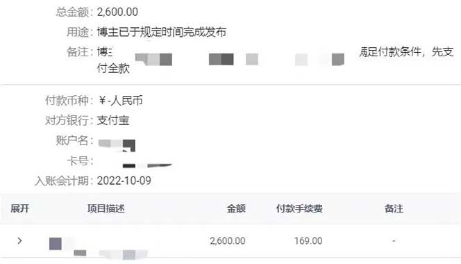 图片[3]-小红书变现营：实测3个月涨18w粉丝 变现10w+有学员3天1w(教程+素材+软件)-枫叶微课堂