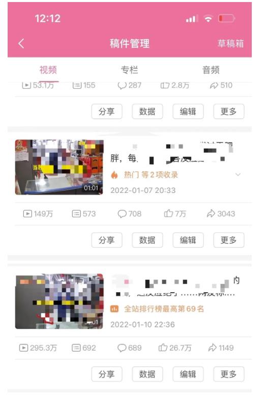 抖音6个月变现19w，日入500-3000，完整版实操攻略教程（视频+文档）-枫叶微课堂