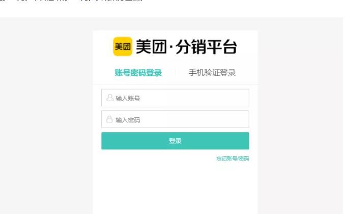 外卖淘客CPS项目实操，如何快速启动项目、积累粉丝、佣金过万？【付费文章】-枫叶微课堂