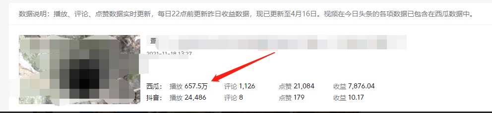 图片[1]-《老吴·中视频项目搬砖玩法，一年变现50w》目前看过的的最干货中视频玩法-枫叶微课堂