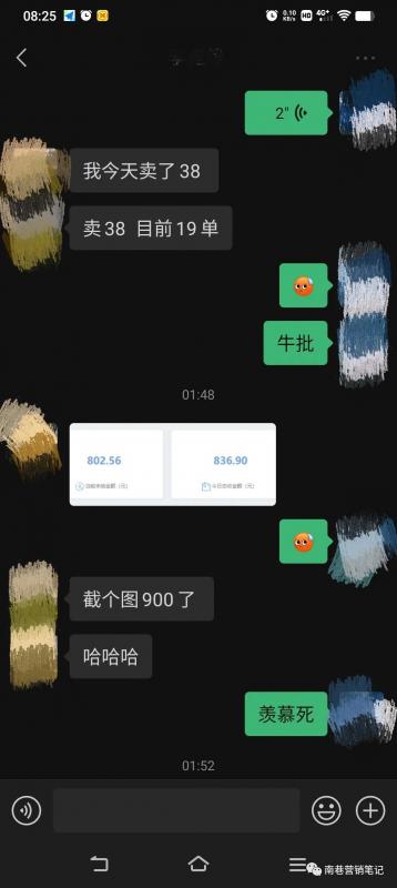 图片[5]-抖音全自动提款机项目：独家蓝海 无需剪辑 单号日赚100～500 (可批量矩阵)-枫叶微课堂