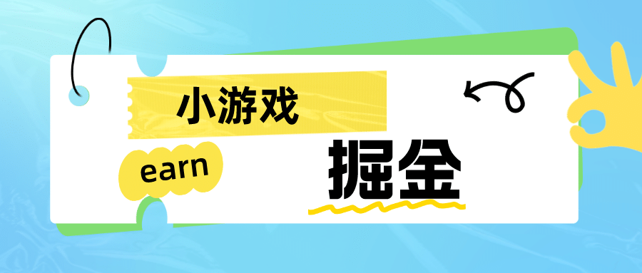手机0撸小项目：日入50-80米-枫叶微课堂