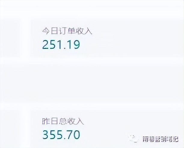 图片[3]-抖音全自动提款机项目：独家蓝海 无需剪辑 单号日赚100～500 (可批量矩阵)-枫叶微课堂