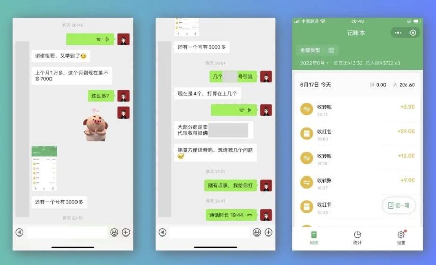 祖小来-简单易复制，月收益1万+的虚拟产品项目，实战玩法详解（视频教程+文档）-枫叶微课堂