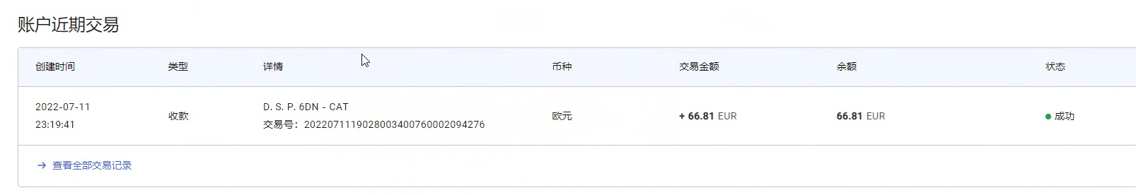 图片[2]-最新国外vocal发文撸美金项目，复制粘贴一篇文章一美金-枫叶微课堂