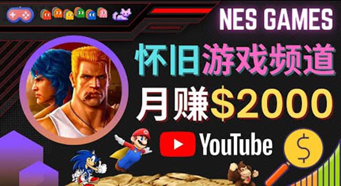业余时间玩小游戏，操作简单，录制游戏视频即可赚钱，月赚2000美元-枫叶微课堂