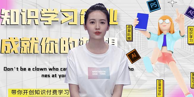 最新AI真人智能虚拟主播，视频创作工具！-枫叶微课堂