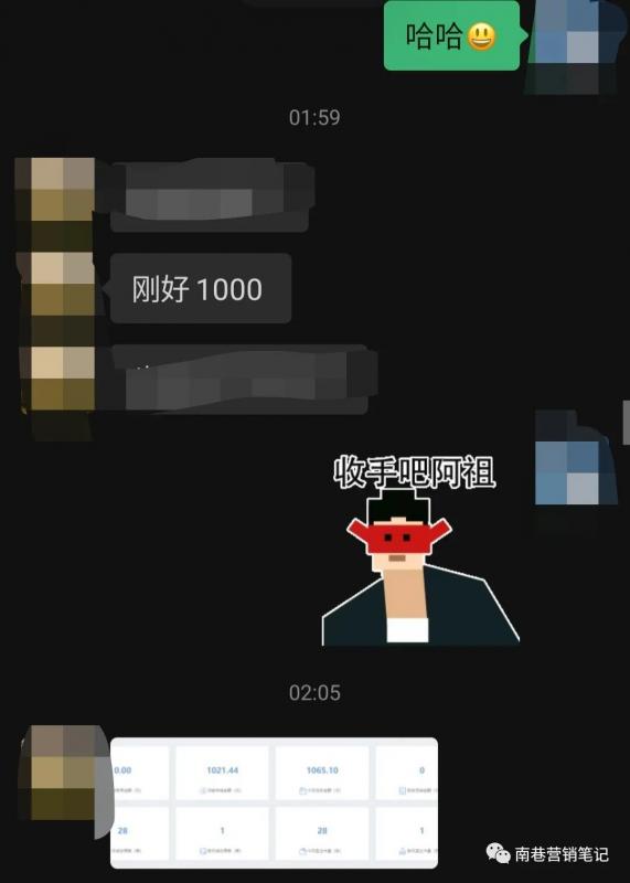 图片[6]-抖音全自动提款机项目：独家蓝海 无需剪辑 单号日赚100～500 (可批量矩阵)-枫叶微课堂