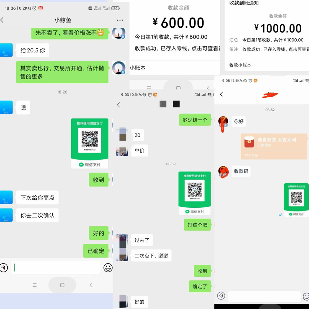 图片[1]-单号300+鲸鱼短视频协议挂机全网首发 多号无限做号独家项目打金(多号协议+教程)-枫叶微课堂
