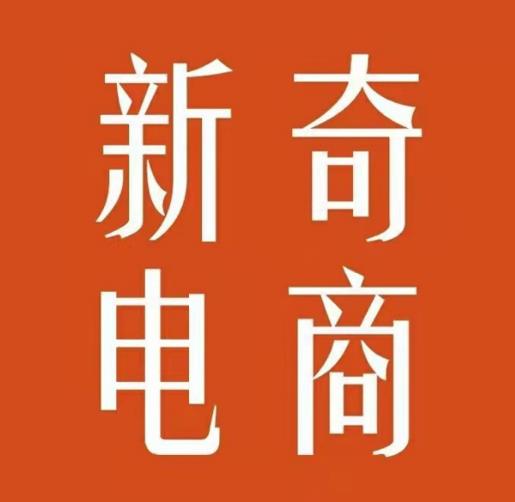 2022年拼多多无货源店群系列课，新手怎么做拼多多无货源店铺-枫叶微课堂
