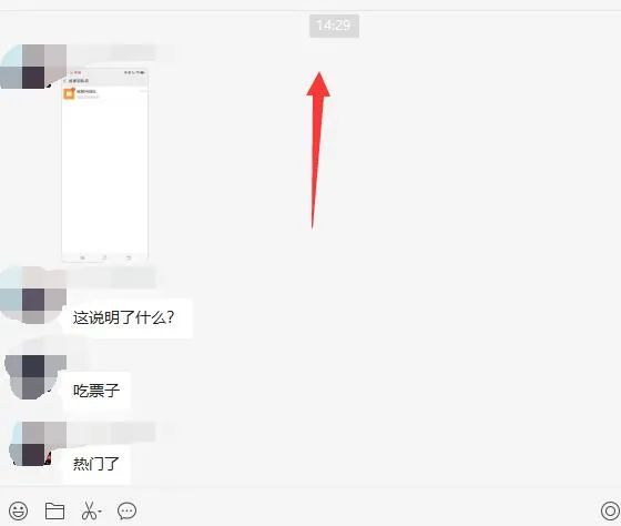 图片[1]-无脑视频号搬砖带货，只要会电脑剪辑，无脑干-枫叶微课堂
