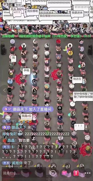 抖音无人直播广场舞，没赶上云蹦迪，一定要赶上云广场舞【软件+教程+素材】-枫叶微课堂