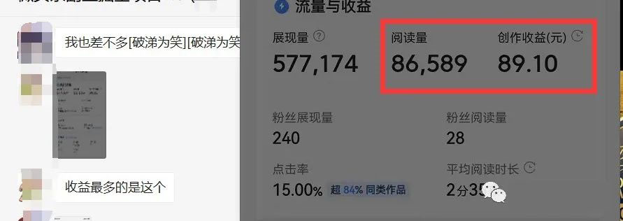 图片[2]-如何套模板打开播放量，2022短视频起号必学课31节，送钩子模板-枫叶微课堂