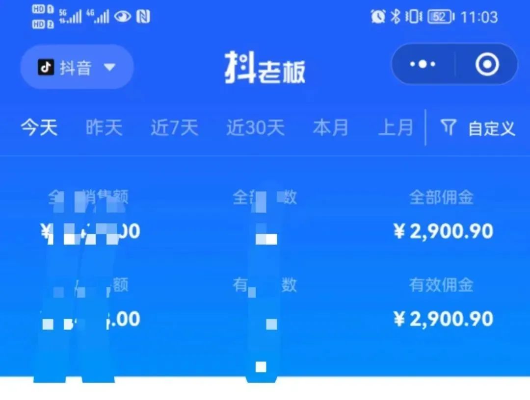 图片[2]-中医书单号项目，很多人日入500+，其他地方收费3000+，玩法公布了-枫叶微课堂