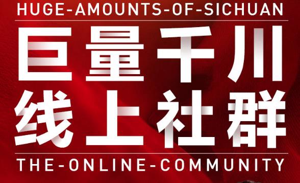 谨川老师-巨量千川线上社群，专业千川计划搭建投放实操课价值999元-枫叶微课堂