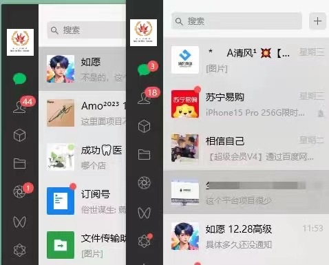 图片[11]-你还在到处找项目？还在当韭菜？我靠卖项目一个月赚5万-枫叶微课堂