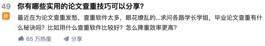 苏笙君·保姆级适合小白的睡后收入副业赚钱思路和方法【付费文章】-枫叶微课堂