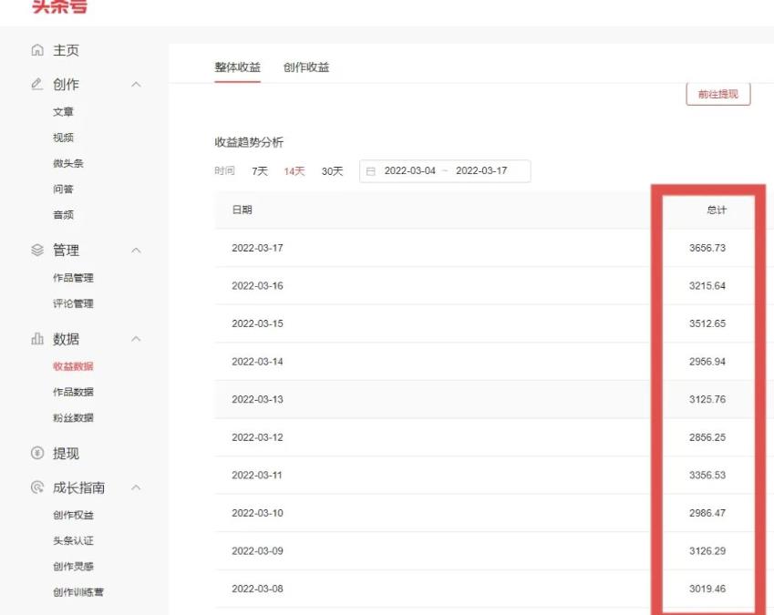 君白团队2022年最新抖音项目课程，抖音书单号+抖音影视剪辑解说-枫叶微课堂