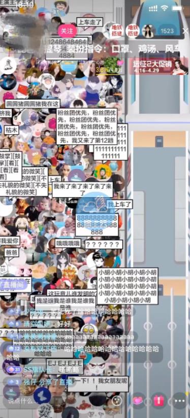 抖音最近很火的游戏直播：挤地铁教程+源码+软件-枫叶微课堂