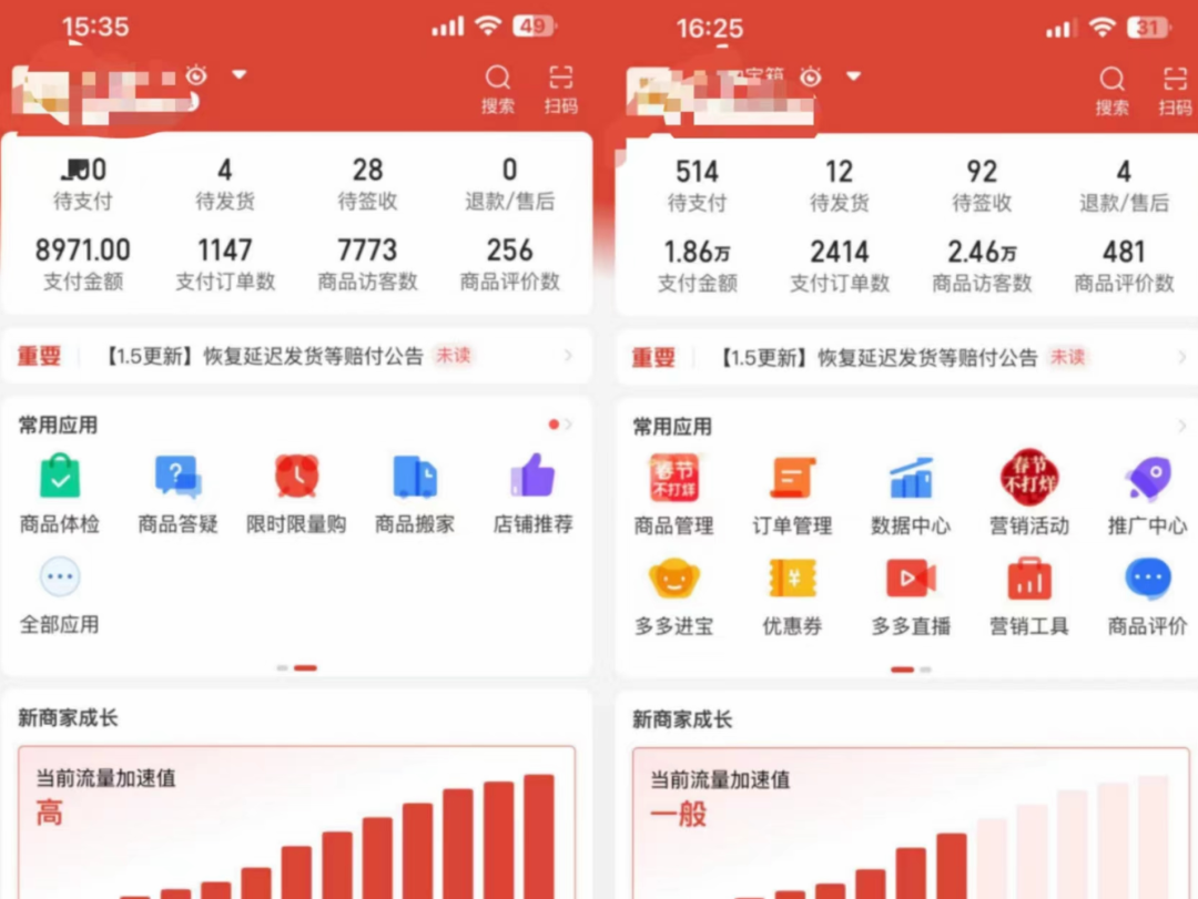 图片[2]-外面卖2980的拼多多原神虚拟帐号项目-枫叶微课堂