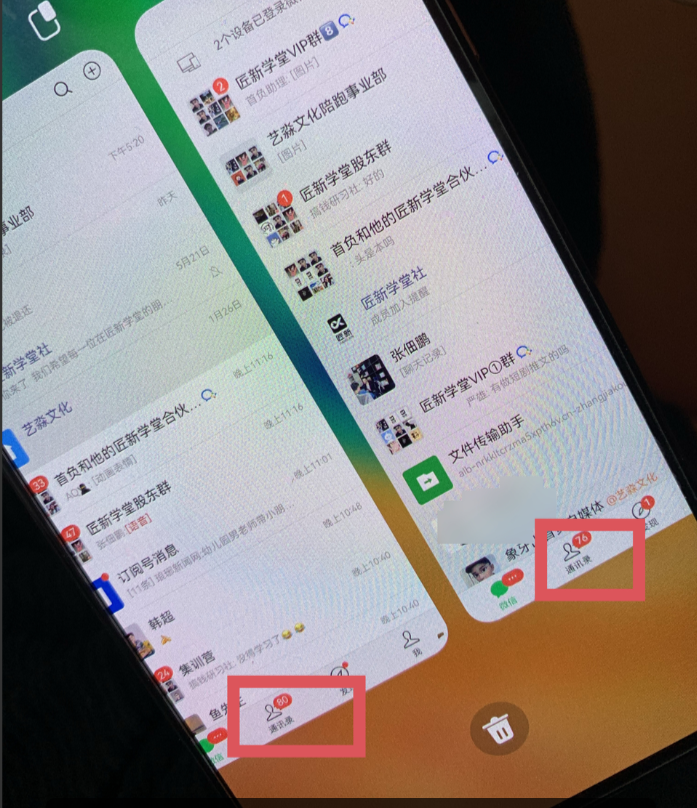 图片[1]-今日头条日引300+创业粉日稳定变现2000+无需写作纯搬运-枫叶微课堂