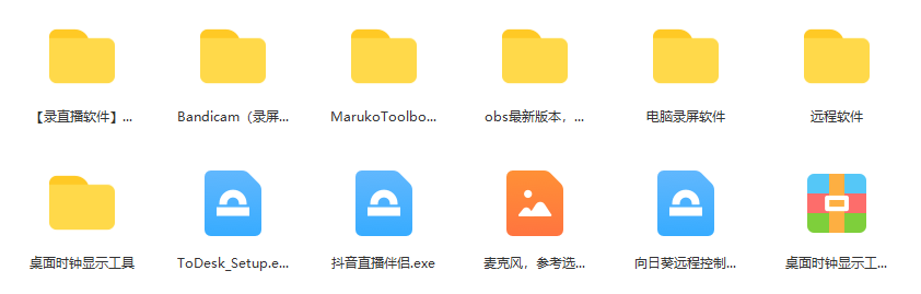 图片[2]-一个月佣金10万的抖音半无人绿幕直播全套玩法（送视频素材，直播话术）-枫叶微课堂