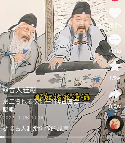 抖音古画会唱歌项目，创意视频月收入四位数，新手即可操作！【教程+素材+软件】-枫叶微课堂