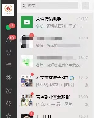 图片[8]-你还在到处找项目？还在当韭菜？我靠卖项目一个月赚5万-枫叶微课堂