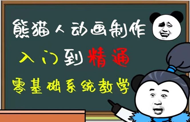 豆十三抖音快手沙雕视频教学课程，快速爆粉（素材+插件+视频）-枫叶微课堂