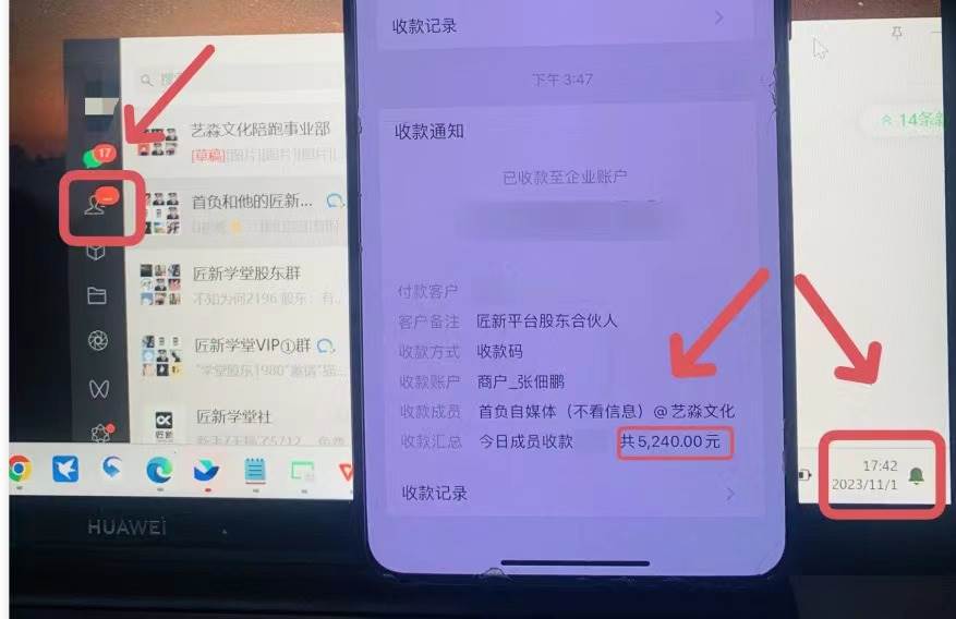 年底最火红包封面项目，风口项目单月变现六位数保姆级教程！-枫叶微课堂