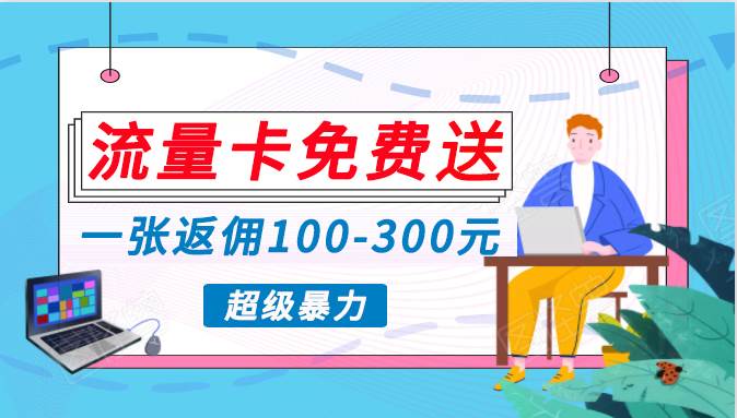蓝海暴力赛道，0投入高收益，开启流量变现新纪元，月入万元不是梦！-枫叶微课堂
