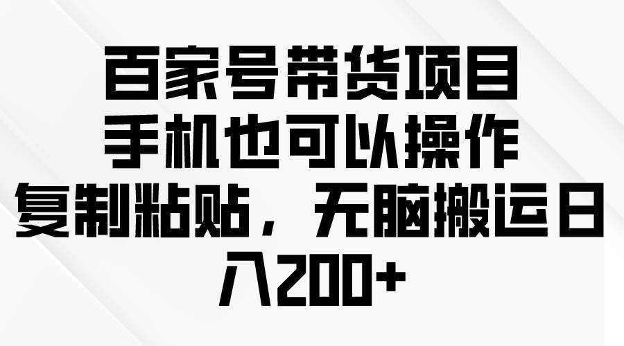 问卷调查2-5元一个，每天简简单单赚50-100零花钱-枫叶微课堂