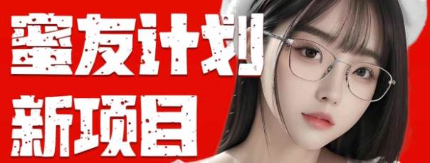 全自动成交  快手无脑挂机 小白闭眼操作 轻松日入1000+ 操作简单 当天…-枫叶微课堂
