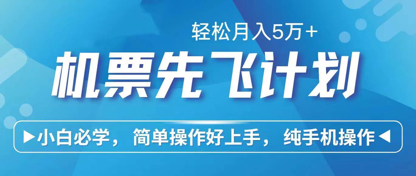 2024年闲鱼小红书暴力引流，傻瓜式纯手机操作，利润空间巨大，日入3000+-枫叶微课堂