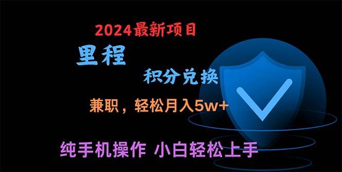 暑假最暴利的项目，暑假来临，利润飙升，正是项目利润爆发时期。市场很…-枫叶微课堂