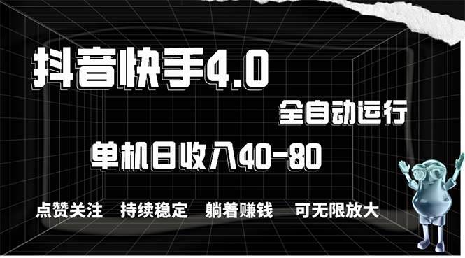 2024最新项目，冷门暴利，暑假来临，正是项目利润爆发时期。市场很大，…-枫叶微课堂