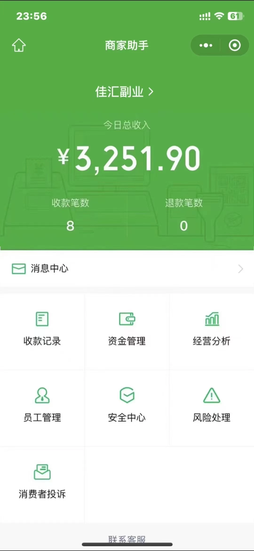 图片[1]-闲鱼流量掘金-虚拟变现新玩法配合全网项目库，精准引流变现3W+-枫叶微课堂