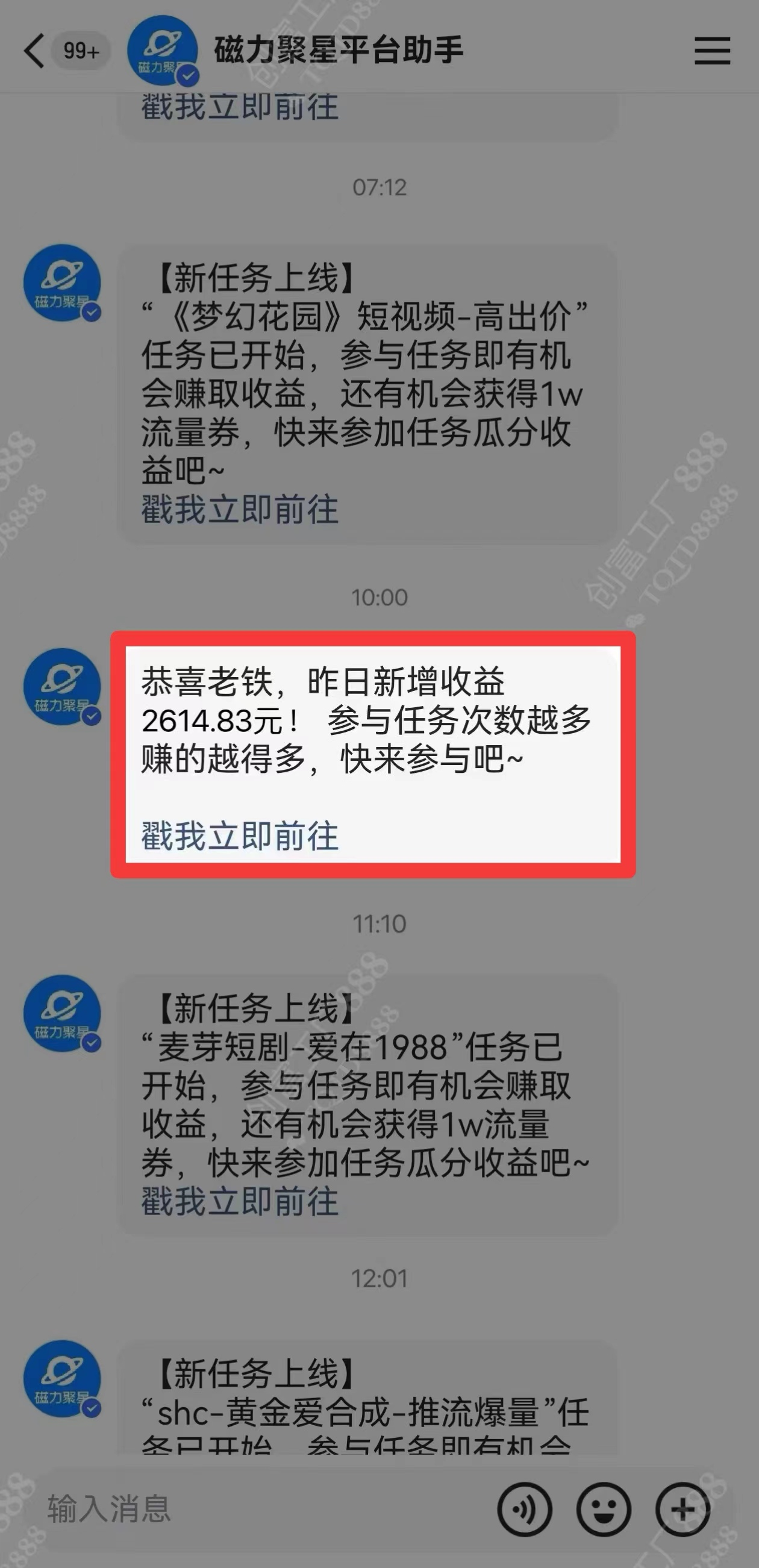 图片[1]-2024快手最火爆赛道，美女无人直播，暴利掘金，简单无脑，轻松日入2000+-枫叶微课堂