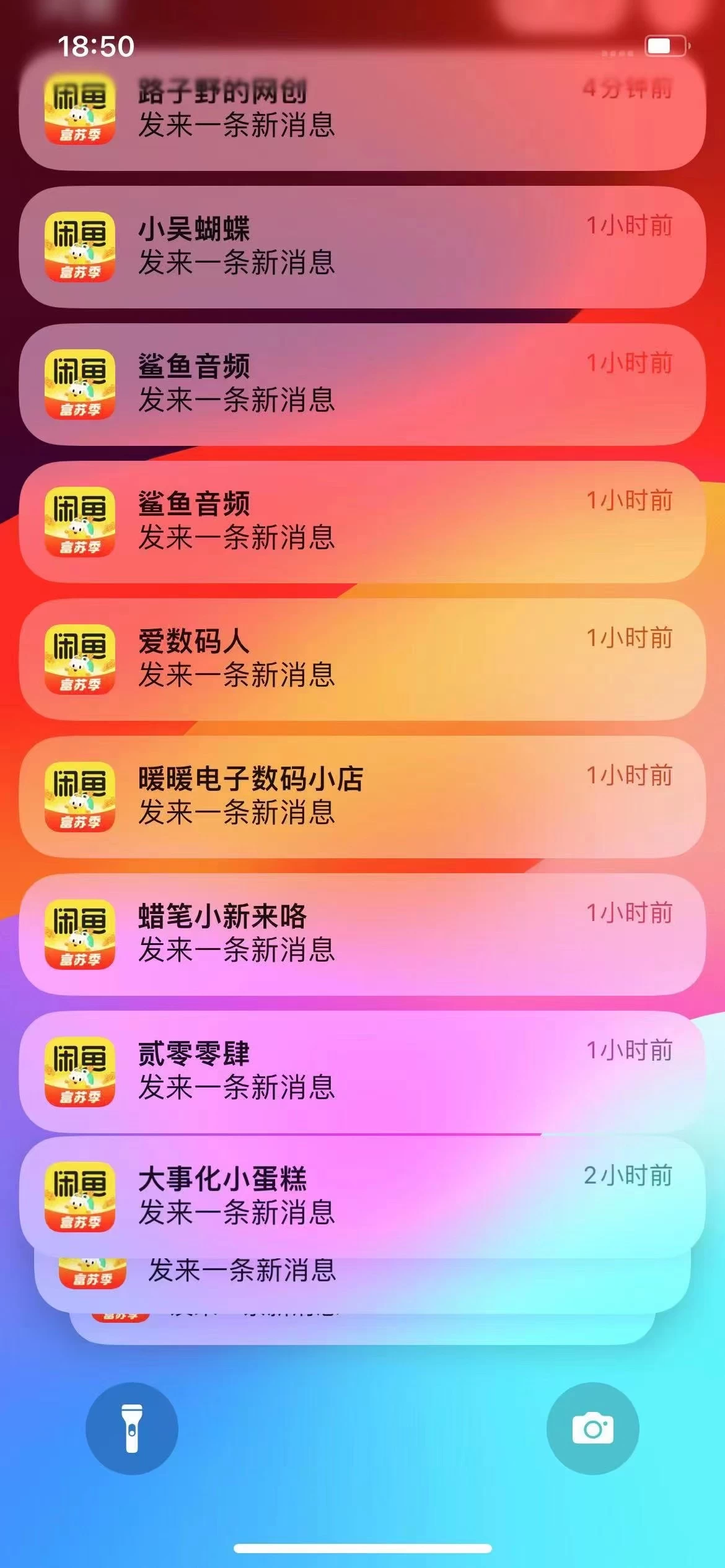 图片[1]-闲鱼流量掘金-虚拟变现新玩法配合全网项目库，精准引流变现3W+-枫叶微课堂