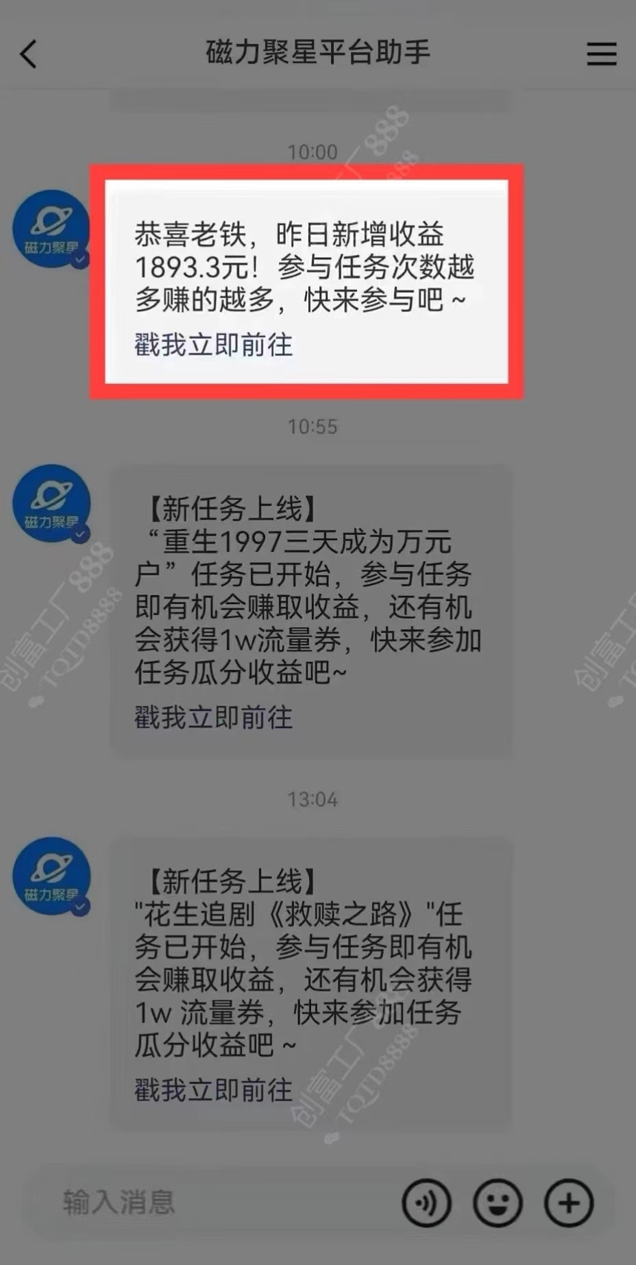 图片[1]-2024快手最火爆赛道，美女无人直播，暴利掘金，简单无脑，轻松日入2000+-枫叶微课堂