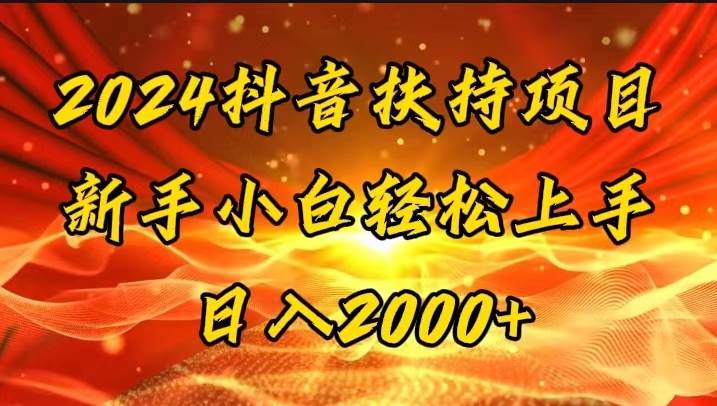 一键生成短剧解说视频，百分百过原创，几分钟一条，无脑操作，日入3000+-枫叶微课堂
